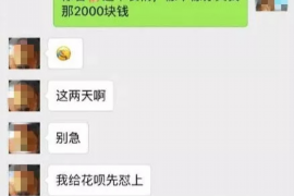 石河子石河子专业催债公司的催债流程和方法