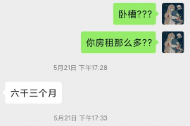 石河子石河子专业催债公司，专业催收